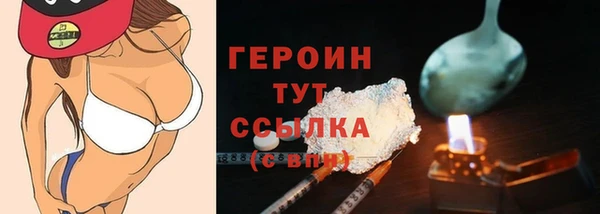 COCAINE Гусиноозёрск